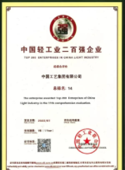 利来·国际(中国)最老牌-中国官网