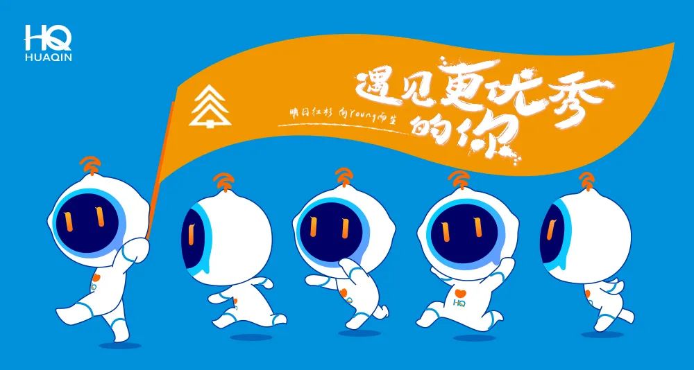 ƷͨѶ2020պɼѵӪ Young