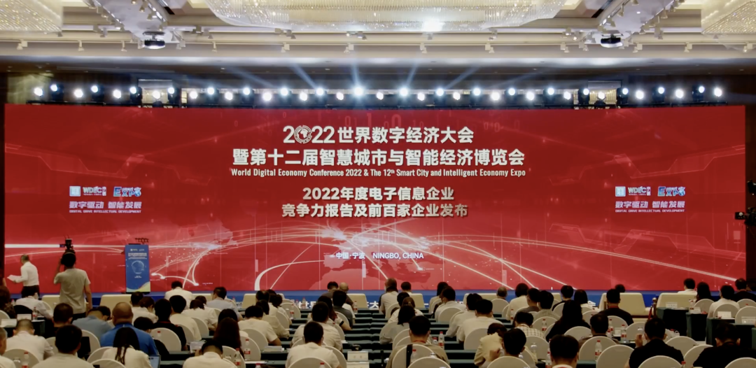 ƷԾ2022йϢǿ16λ