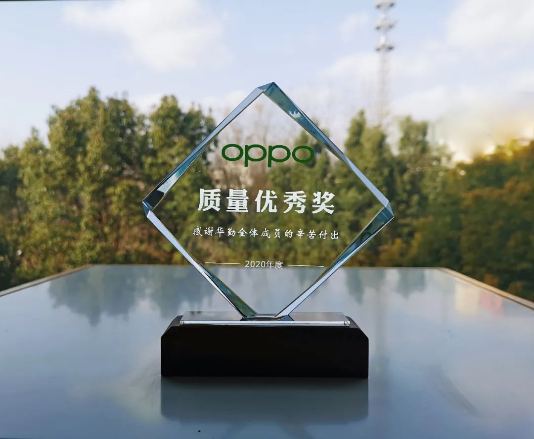 | һƷӮ OPPO 2020 ᡱ