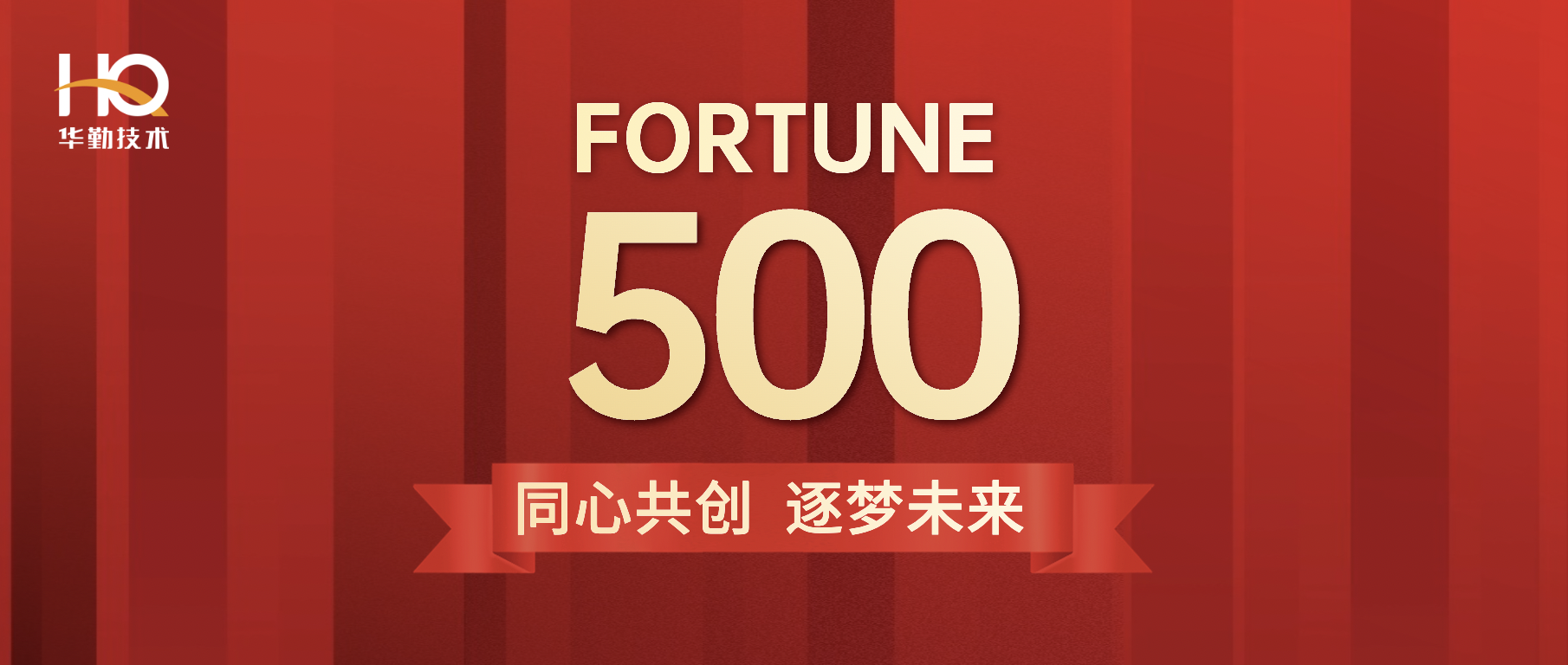 Ʒ׵ǡƲй500ǿλе213λ
