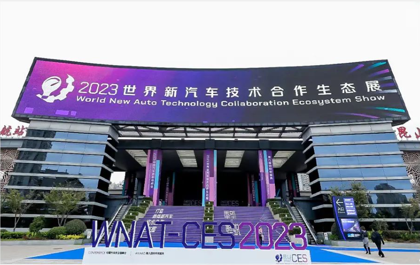 ƷЯƷƻ2023պ̬չ