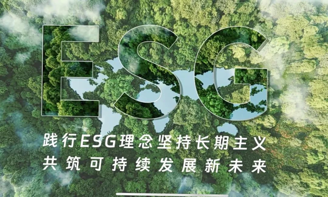 Ʒڻָ֤ESGٻAλҵǰé